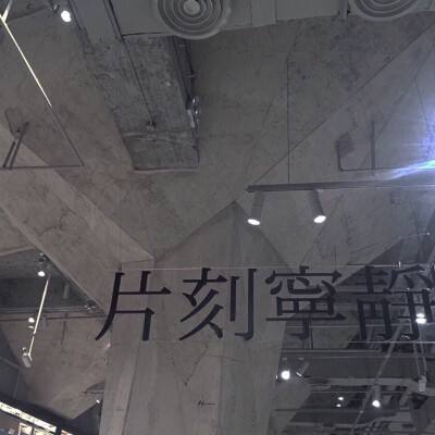 亚新综合平台·官方网站